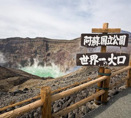 Takachiho / Mount Aso / Kurokawa