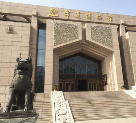2 SEP 2023 (SAT) ARRIVAL IN YINCHUAN