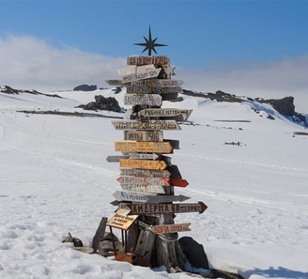 DISEMBARK IN KING GEORGE ISLAND / PUNTA ARENAS