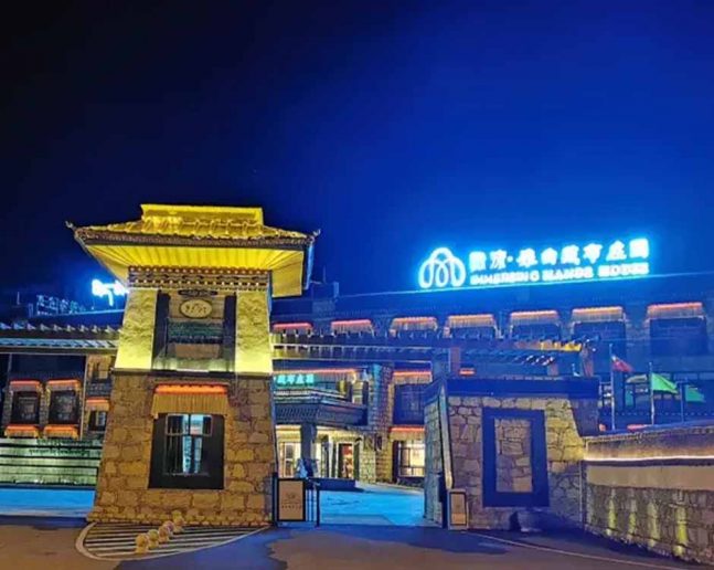 Gyantse