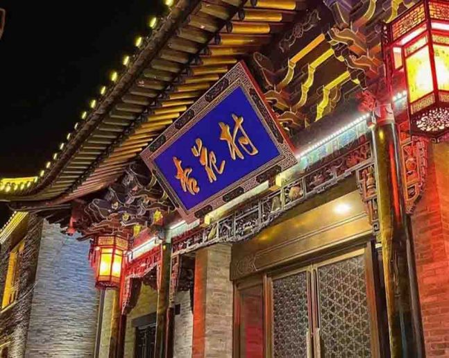 Pingyao