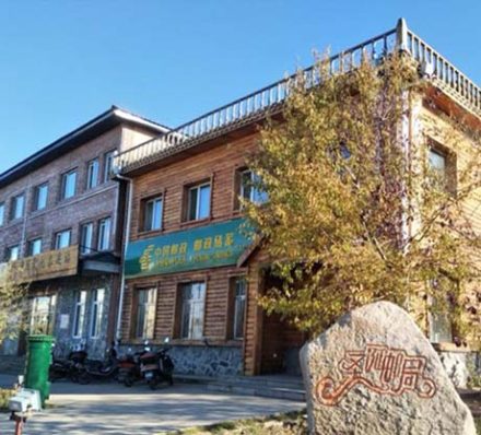 Mohe / Harbin Mohe / Harbin